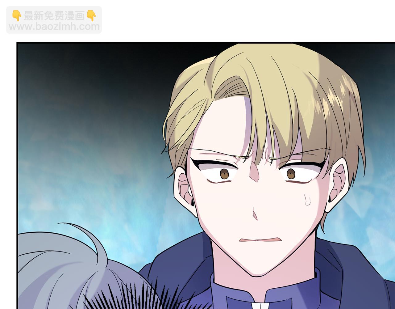 最菜魔王又怎樣？ - 第94話 天魔混血(4/5) - 7