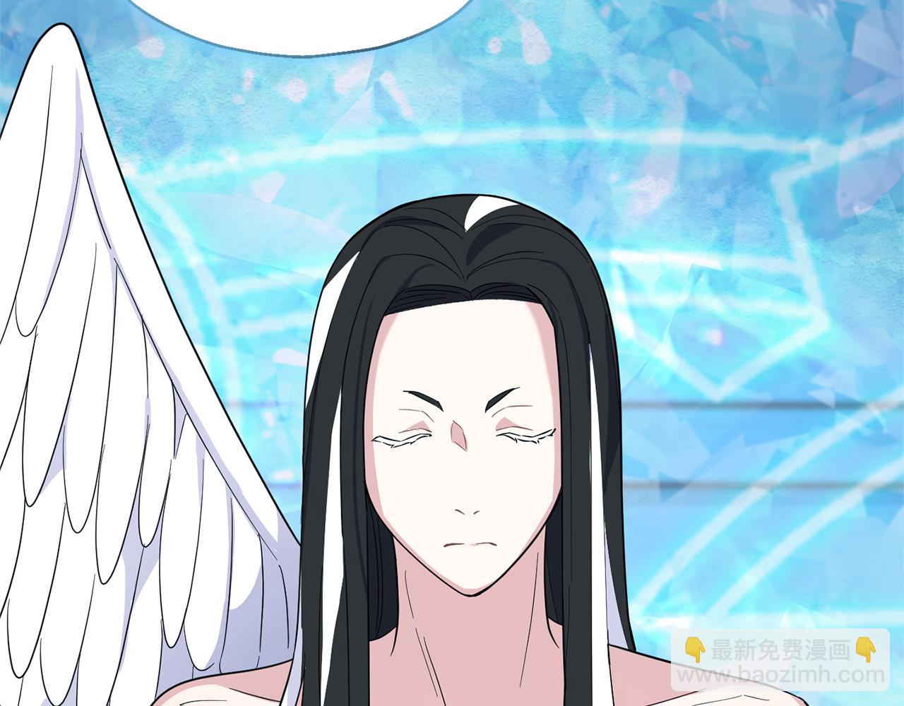 最菜魔王又怎樣？ - 第94話 天魔混血(4/5) - 3