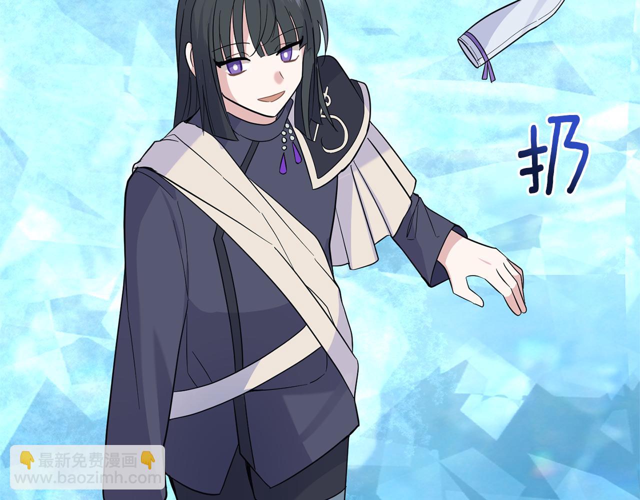 最菜魔王又怎樣？ - 第94話 天魔混血(4/5) - 5