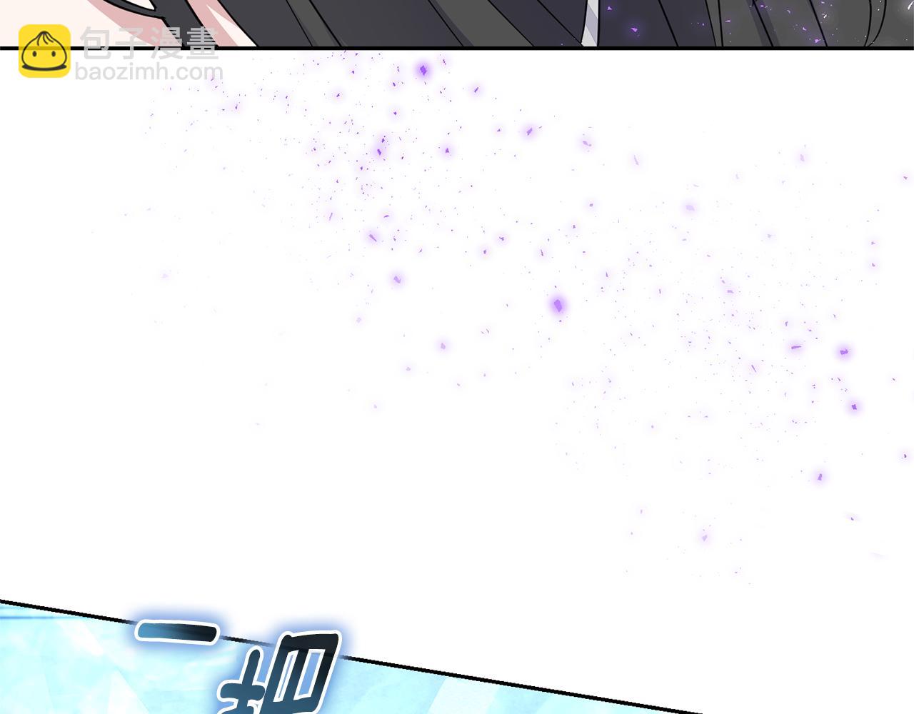 最菜魔王又怎樣？ - 第94話 天魔混血(4/5) - 3