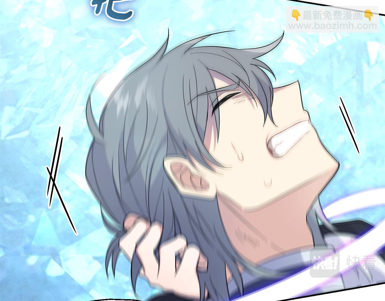 最菜魔王又怎樣？ - 第94話 天魔混血(4/5) - 4