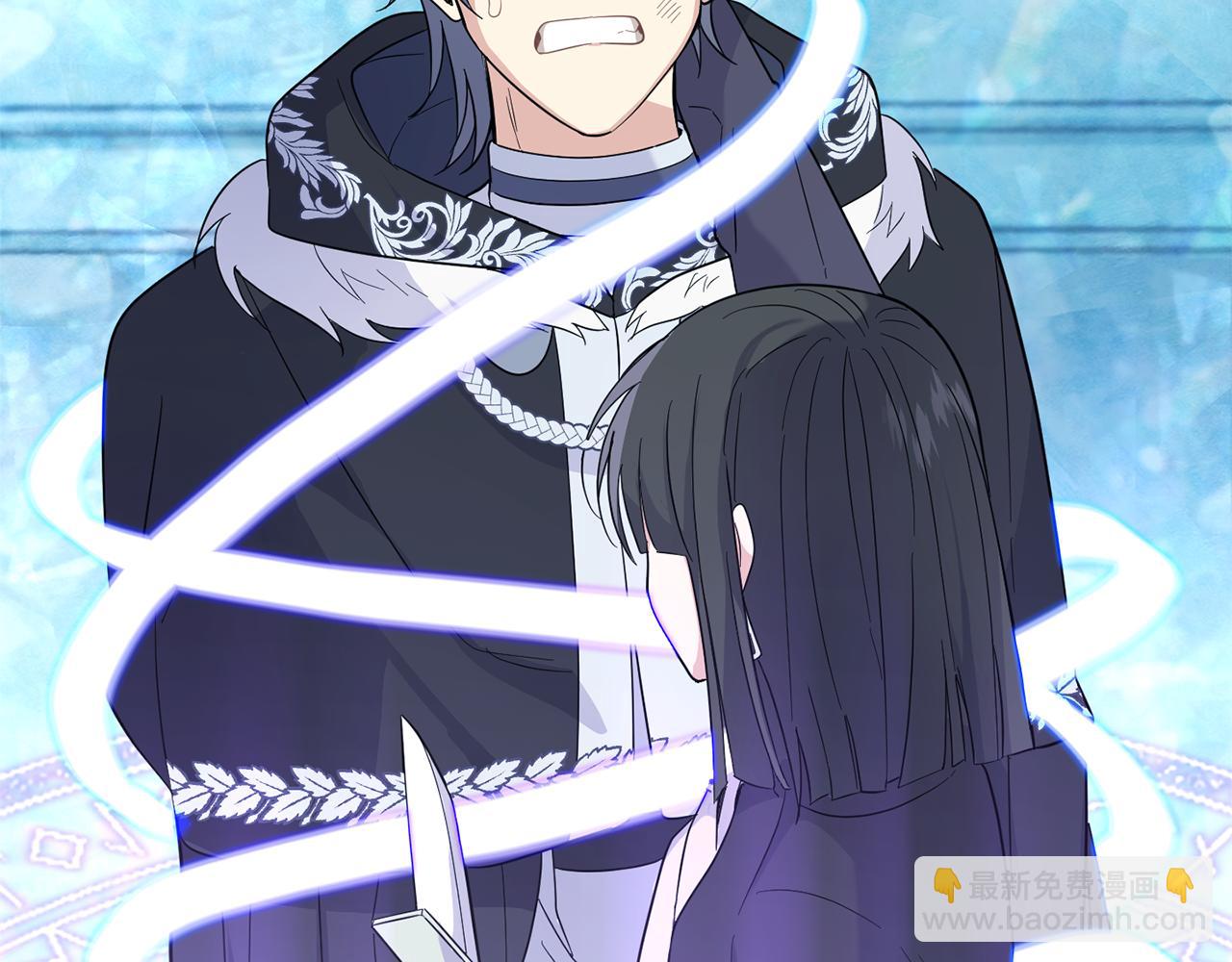 最菜魔王又怎樣？ - 第94話 天魔混血(4/5) - 2