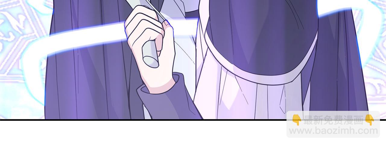 最菜魔王又怎樣？ - 第94話 天魔混血(4/5) - 3