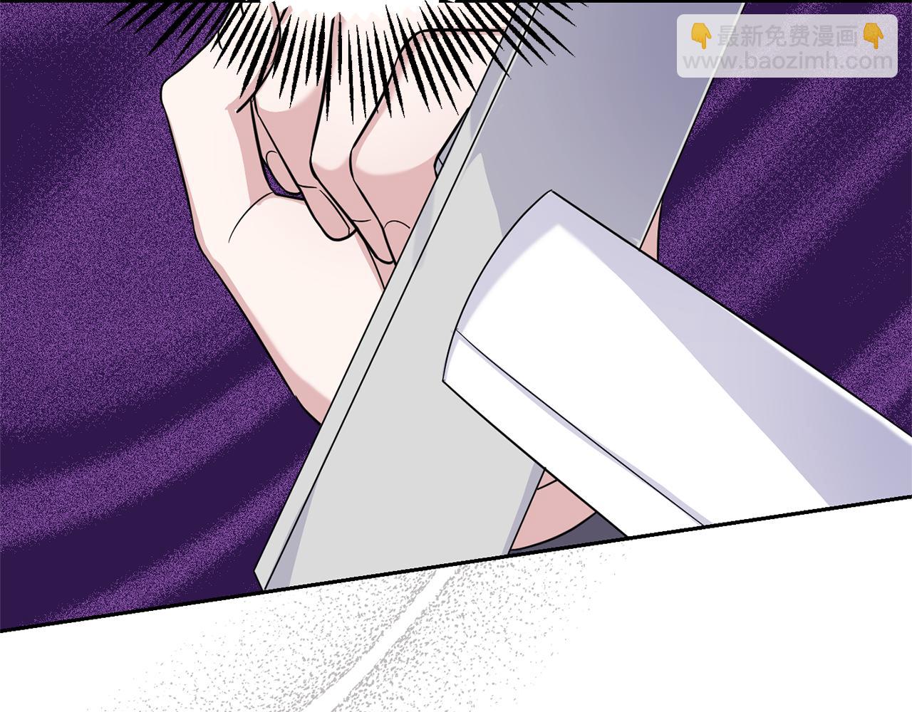 最菜魔王又怎樣？ - 第94話 天魔混血(4/5) - 5