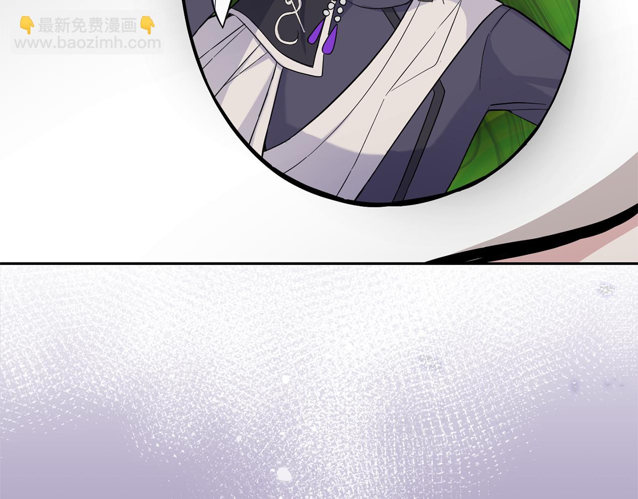 最菜魔王又怎樣？ - 第94話 天魔混血(4/5) - 8