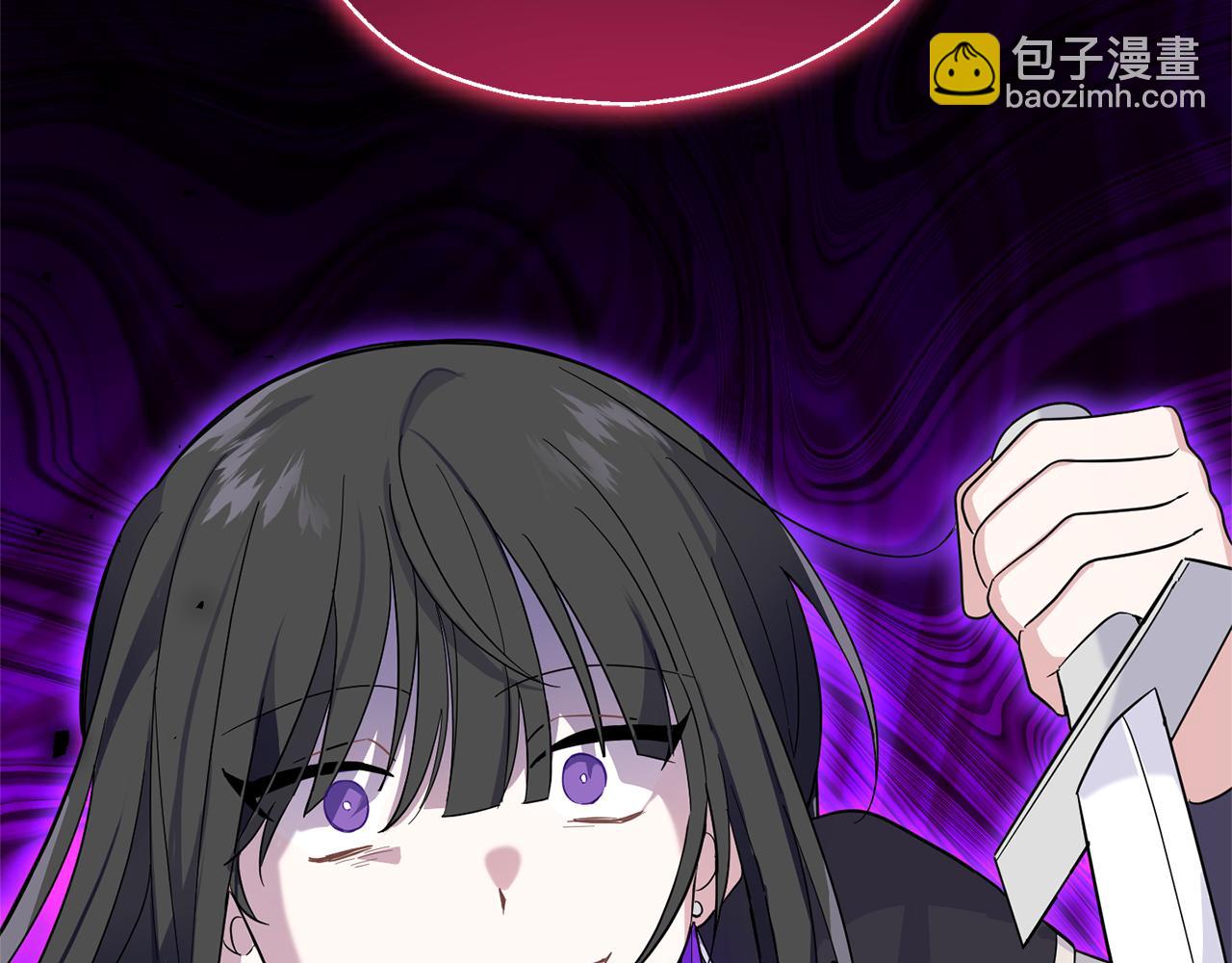 最菜魔王又怎樣？ - 第94話 天魔混血(4/5) - 2