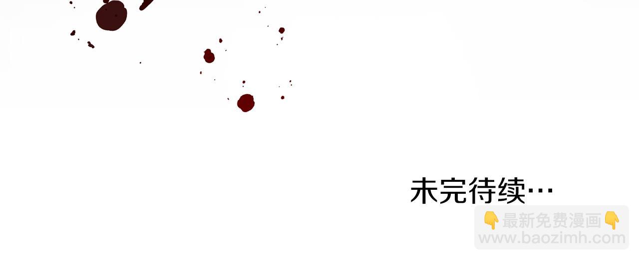 最菜魔王又怎樣？ - 第94話 天魔混血(4/5) - 6