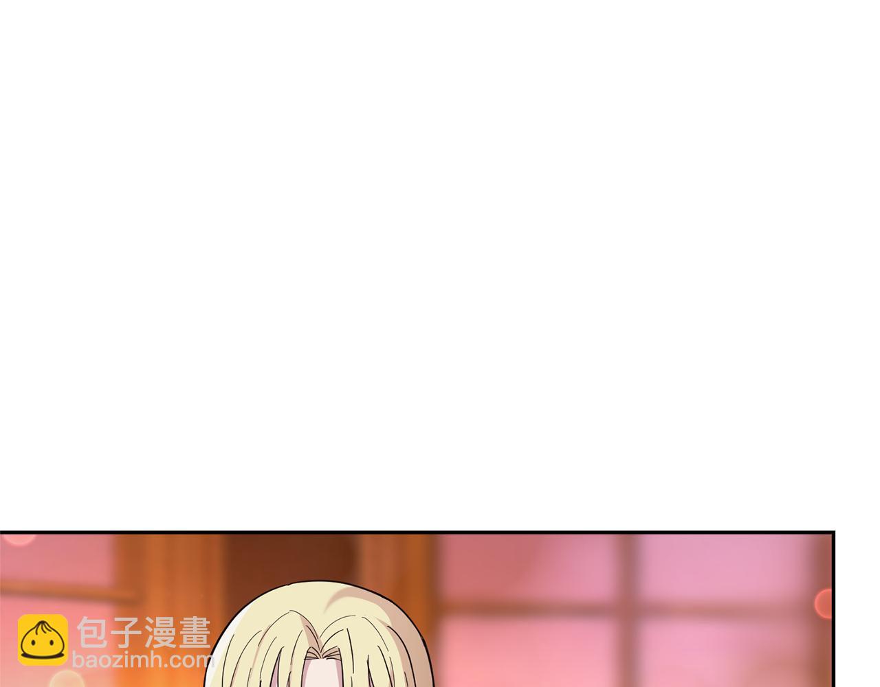 最菜魔王又怎樣？ - 第94話 天魔混血(1/5) - 8