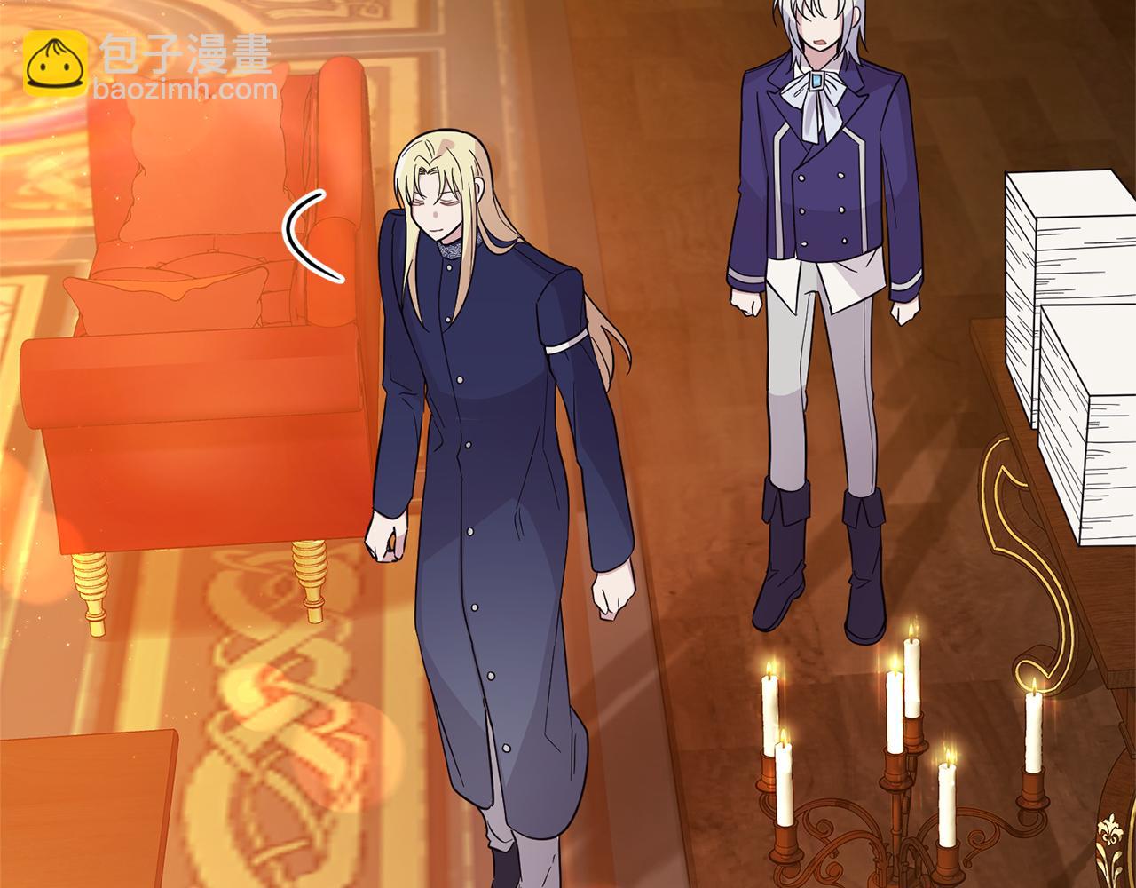 最菜魔王又怎樣？ - 第94話 天魔混血(1/5) - 4