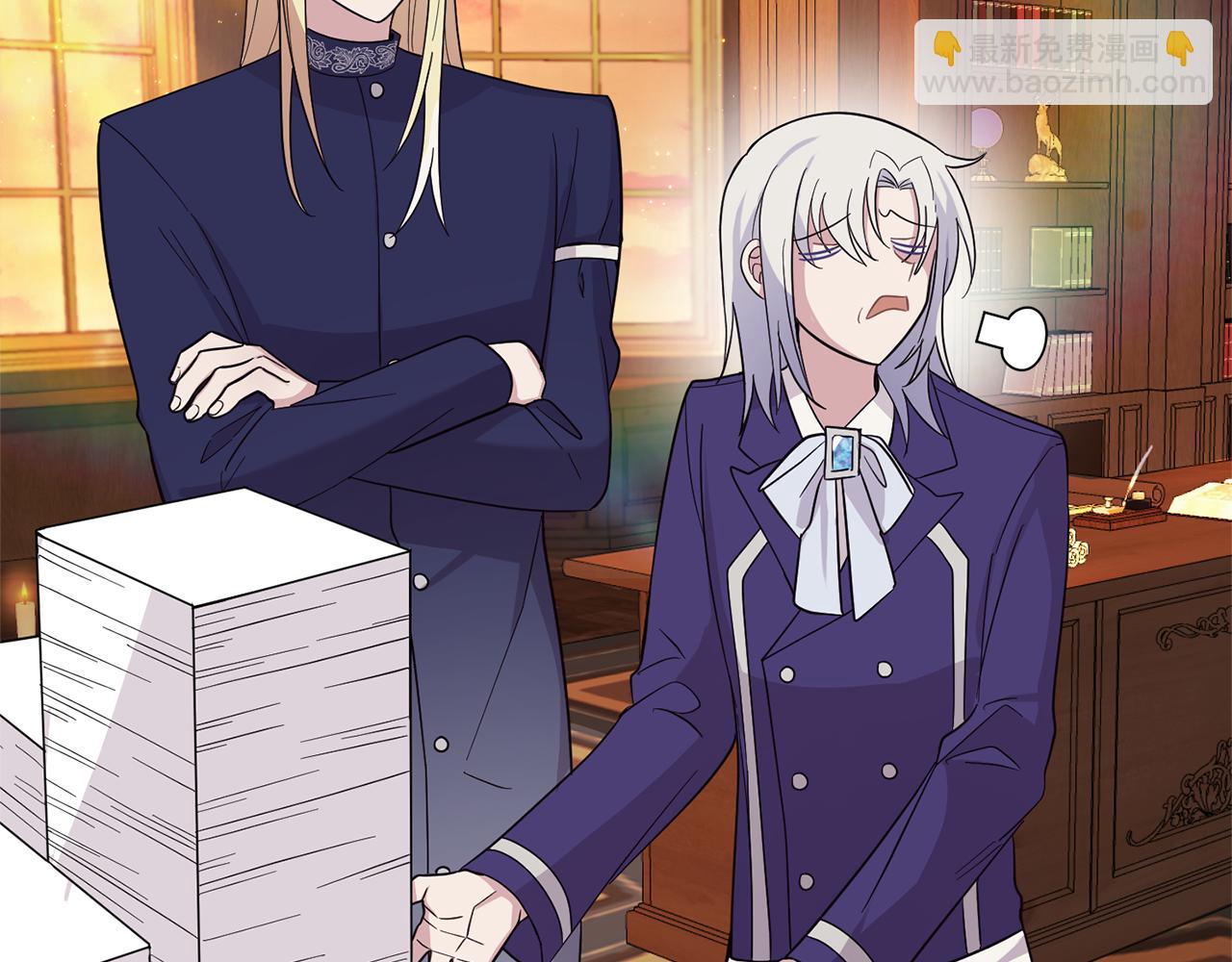 最菜魔王又怎樣？ - 第94話 天魔混血(1/5) - 6