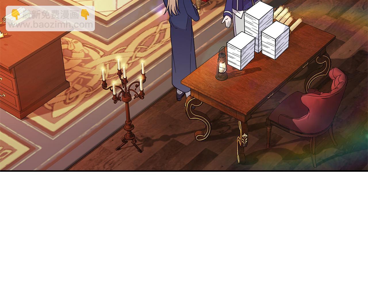 最菜魔王又怎樣？ - 第94話 天魔混血(1/5) - 1