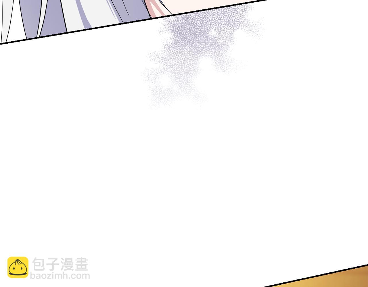 最菜魔王又怎樣？ - 第94話 天魔混血(1/5) - 7