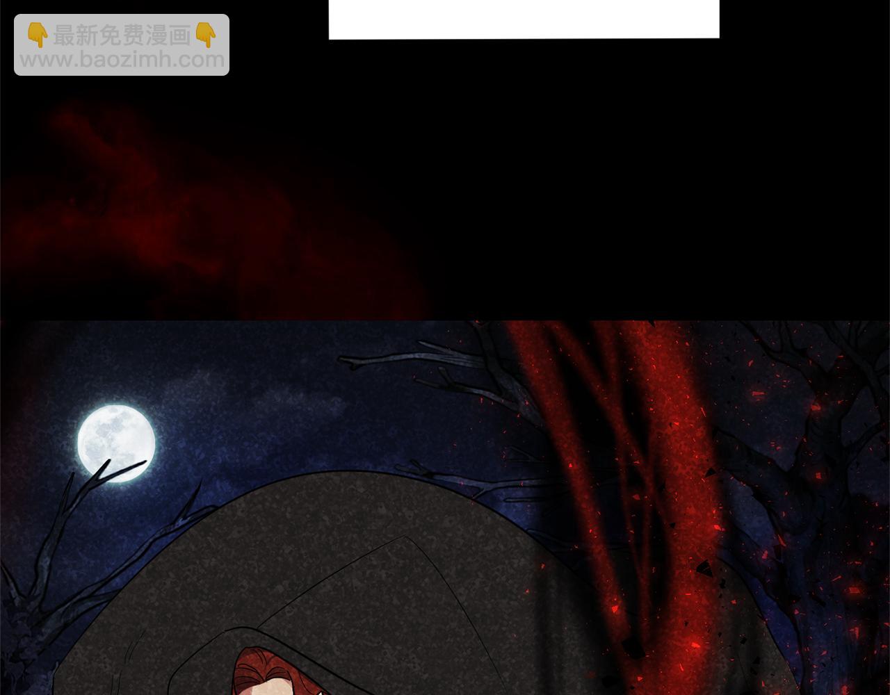 最菜魔王又怎樣？ - 第94話 天魔混血(2/5) - 2