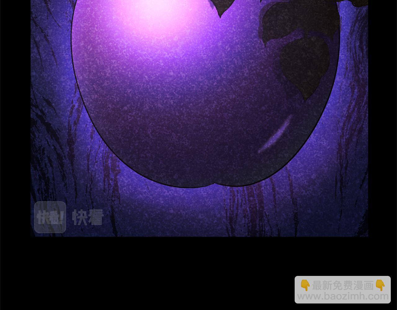 最菜魔王又怎樣？ - 第94話 天魔混血(2/5) - 8