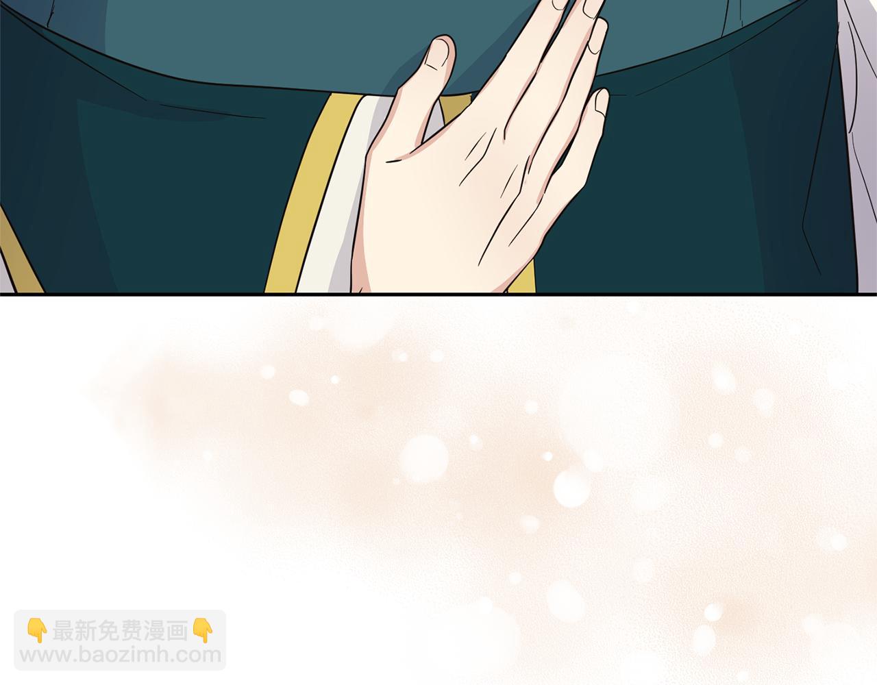 最菜魔王又怎樣？ - 第96話 準備覺醒儀式(3/4) - 1