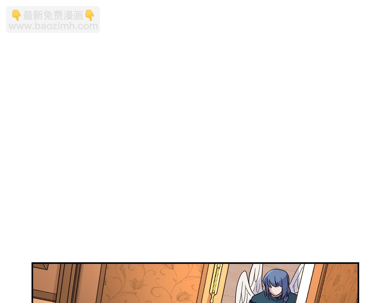 最菜魔王又怎樣？ - 第96話 準備覺醒儀式(3/4) - 2