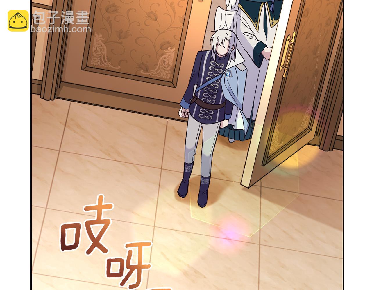 最菜魔王又怎樣？ - 第96話 準備覺醒儀式(3/4) - 3