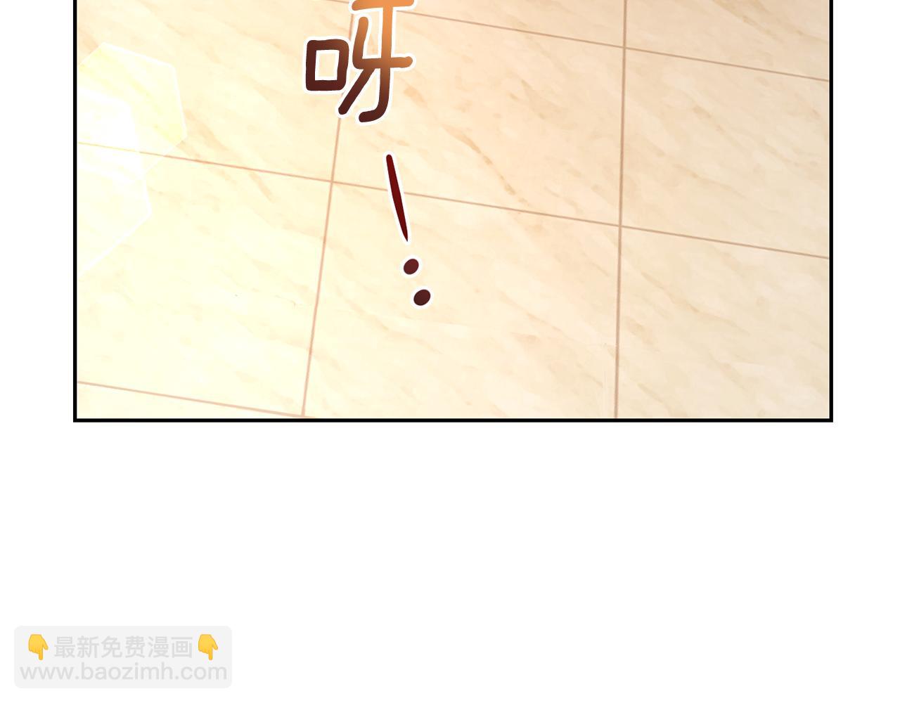 最菜魔王又怎樣？ - 第96話 準備覺醒儀式(3/4) - 4