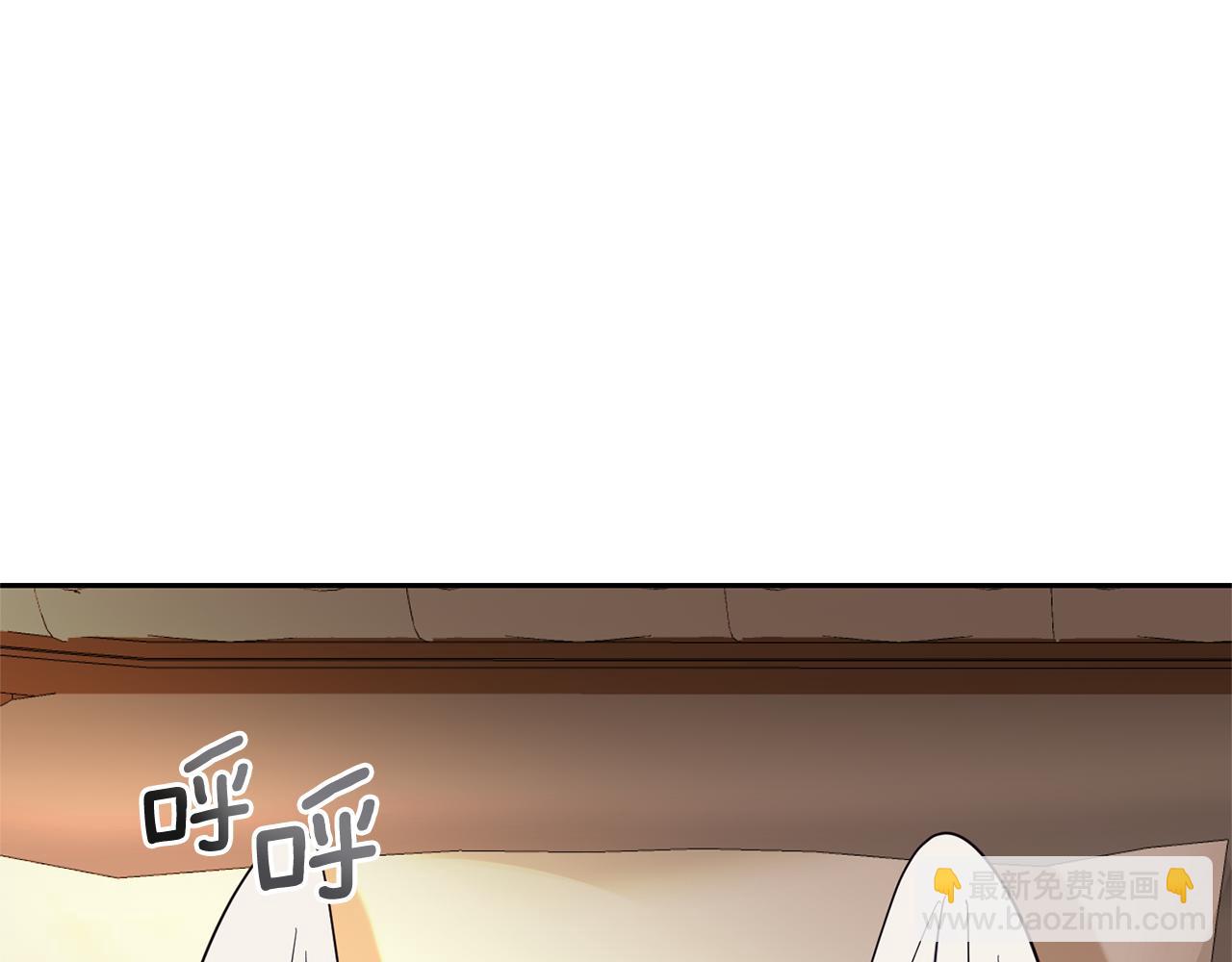 最菜魔王又怎樣？ - 第96話 準備覺醒儀式(3/4) - 5