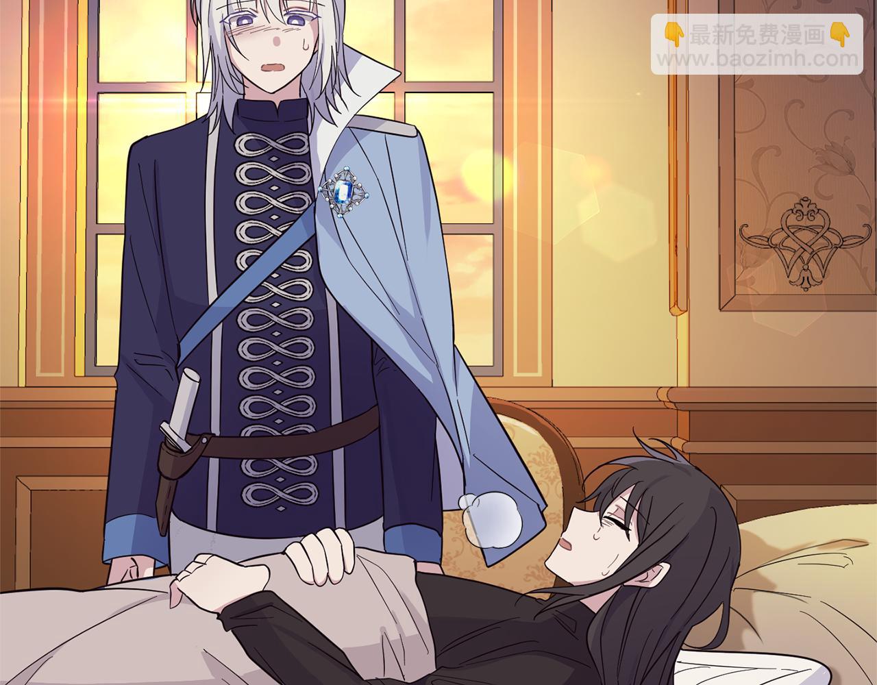 最菜魔王又怎樣？ - 第96話 準備覺醒儀式(3/4) - 1