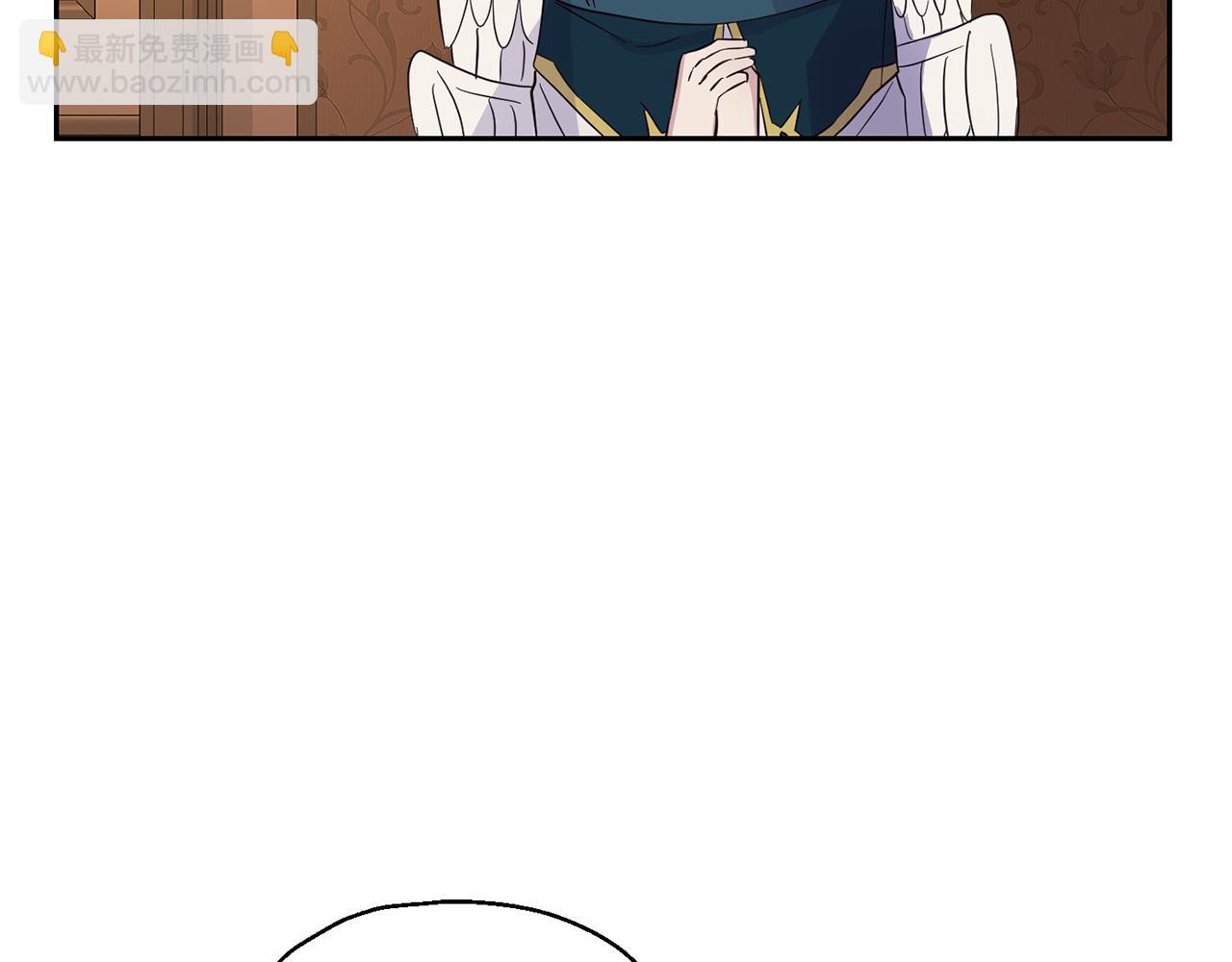 最菜魔王又怎樣？ - 第96話 準備覺醒儀式(3/4) - 4