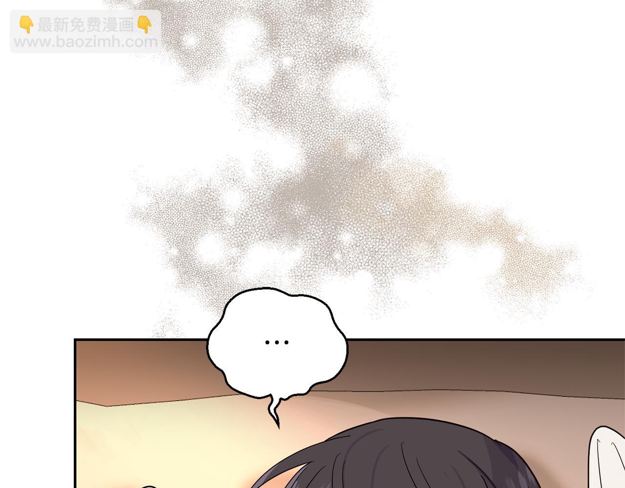 最菜魔王又怎樣？ - 第96話 準備覺醒儀式(3/4) - 1