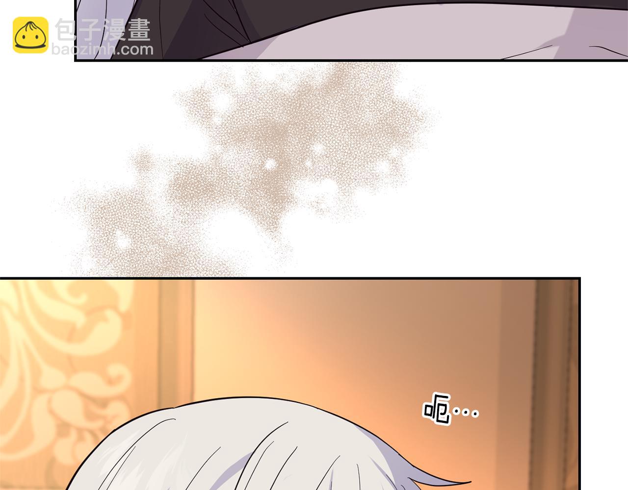 最菜魔王又怎樣？ - 第96話 準備覺醒儀式(3/4) - 3