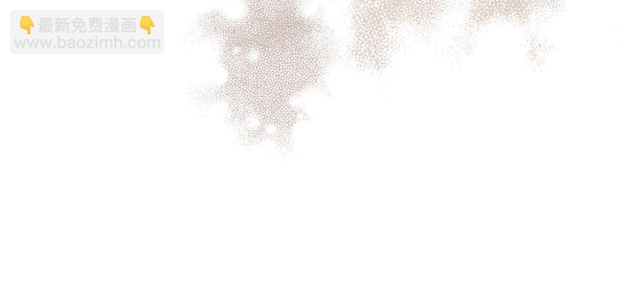 最菜魔王又怎樣？ - 第96話 準備覺醒儀式(3/4) - 5