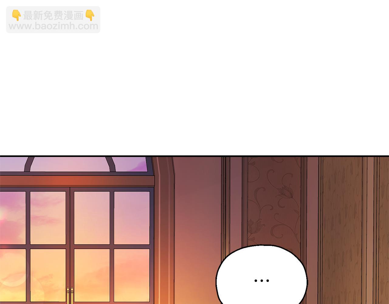 最菜魔王又怎樣？ - 第96話 準備覺醒儀式(4/4) - 2