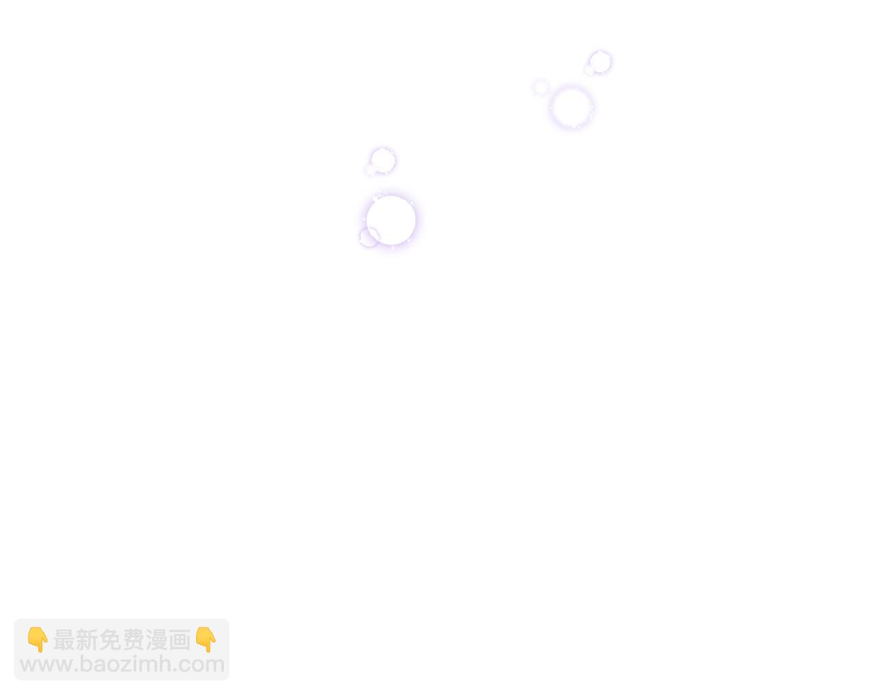 最菜魔王又怎樣？ - 第96話 準備覺醒儀式(4/4) - 7