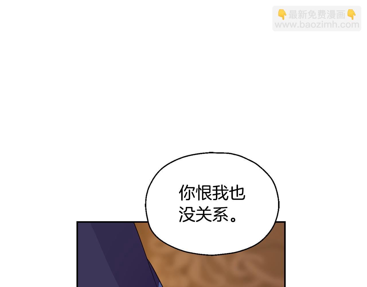 最菜魔王又怎樣？ - 第96話 準備覺醒儀式(4/4) - 7