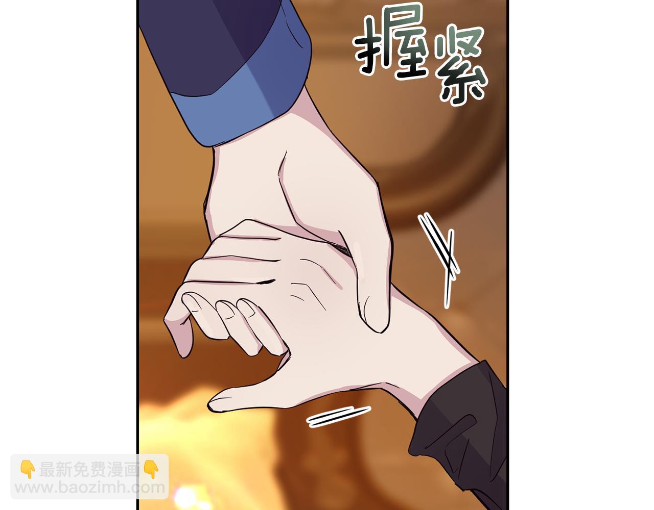 最菜魔王又怎樣？ - 第96話 準備覺醒儀式(4/4) - 1