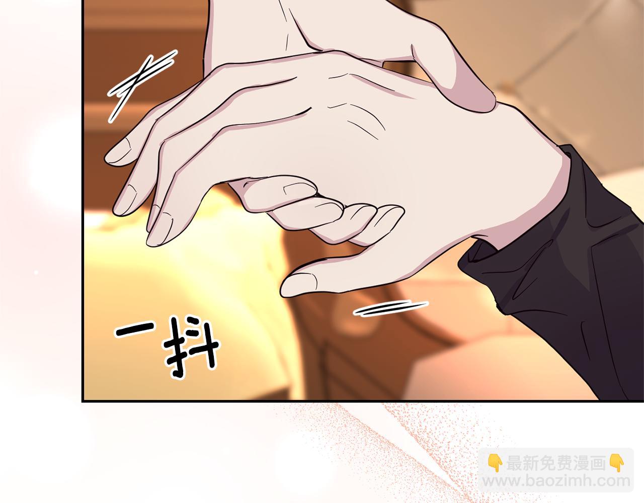 最菜魔王又怎樣？ - 第96話 準備覺醒儀式(4/4) - 7