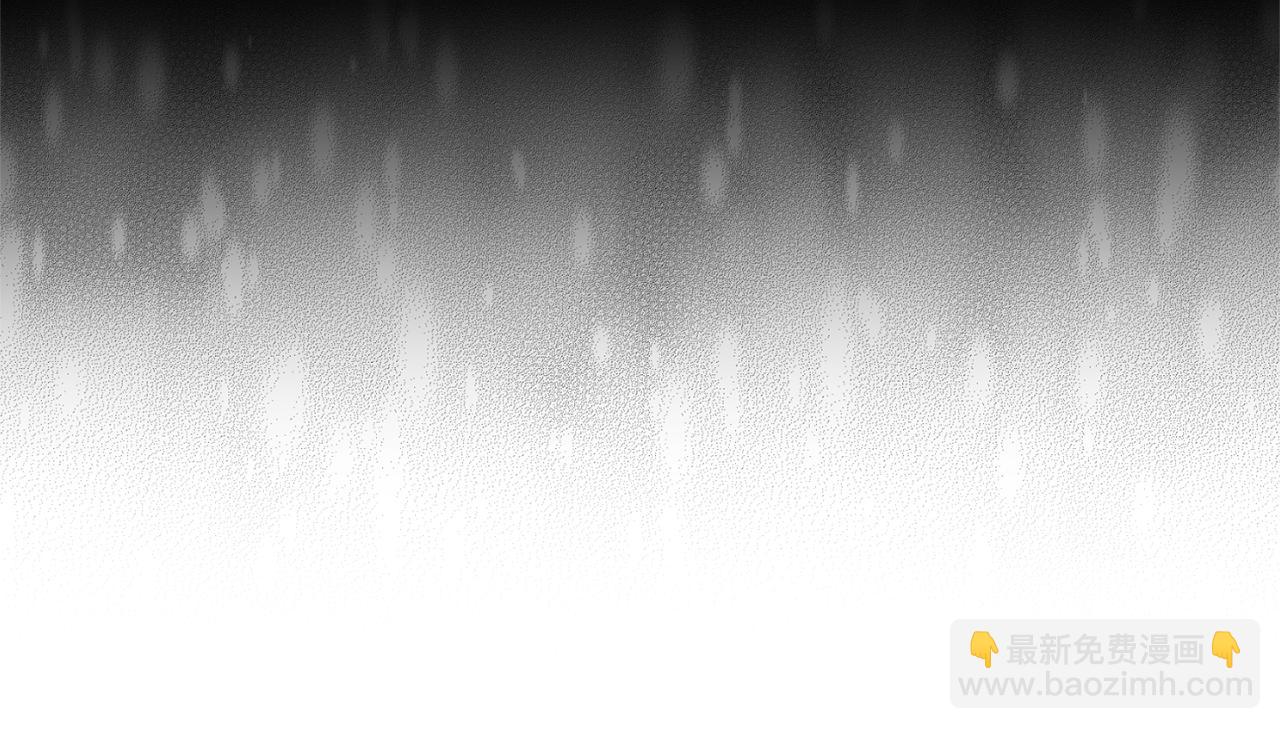 最菜魔王又怎樣？ - 第96話 準備覺醒儀式(1/4) - 8