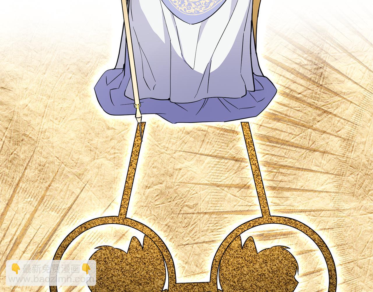 最菜魔王又怎樣？ - 第96話 準備覺醒儀式(1/4) - 5