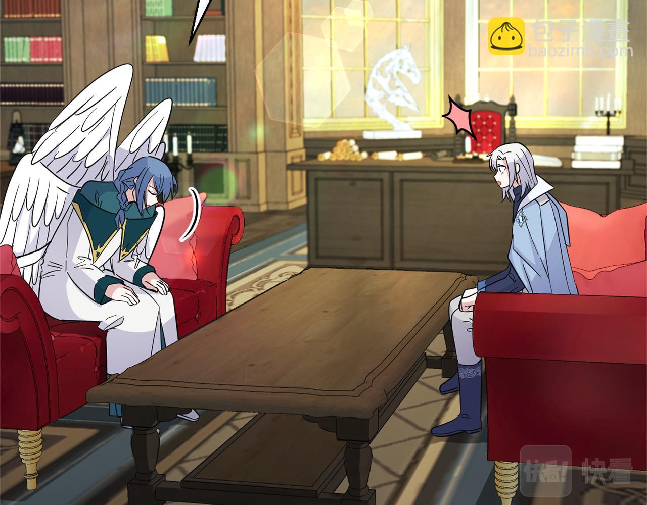 最菜魔王又怎樣？ - 第96話 準備覺醒儀式(2/4) - 5