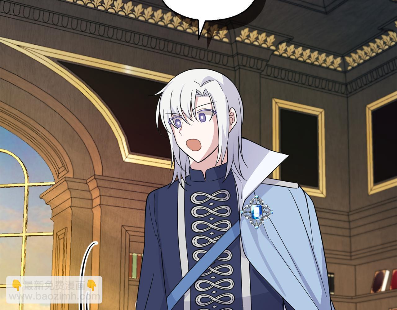 最菜魔王又怎樣？ - 第96話 準備覺醒儀式(2/4) - 3