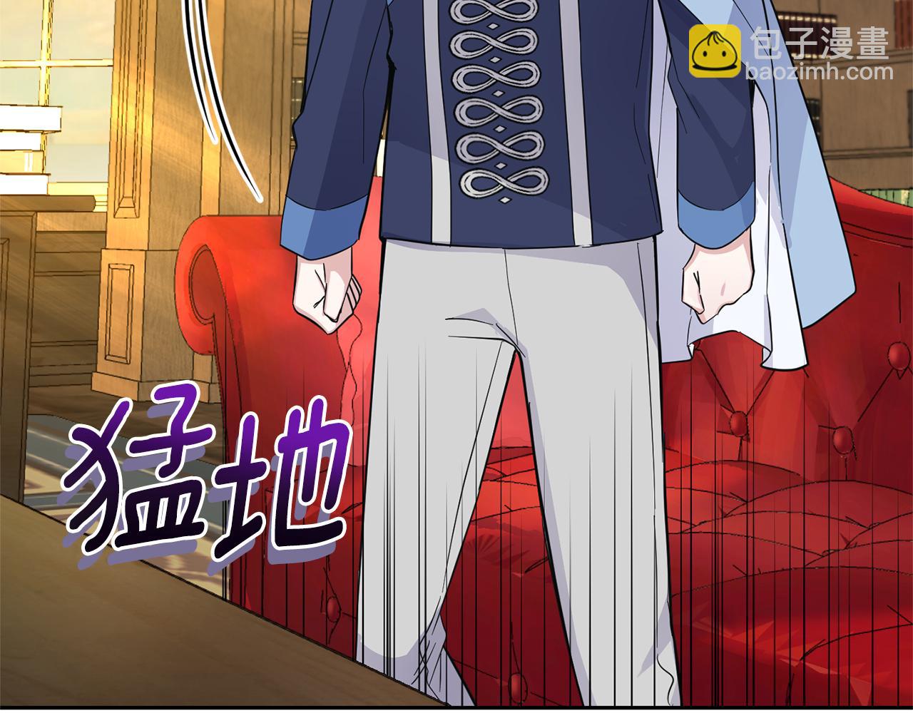 最菜魔王又怎樣？ - 第96話 準備覺醒儀式(2/4) - 4