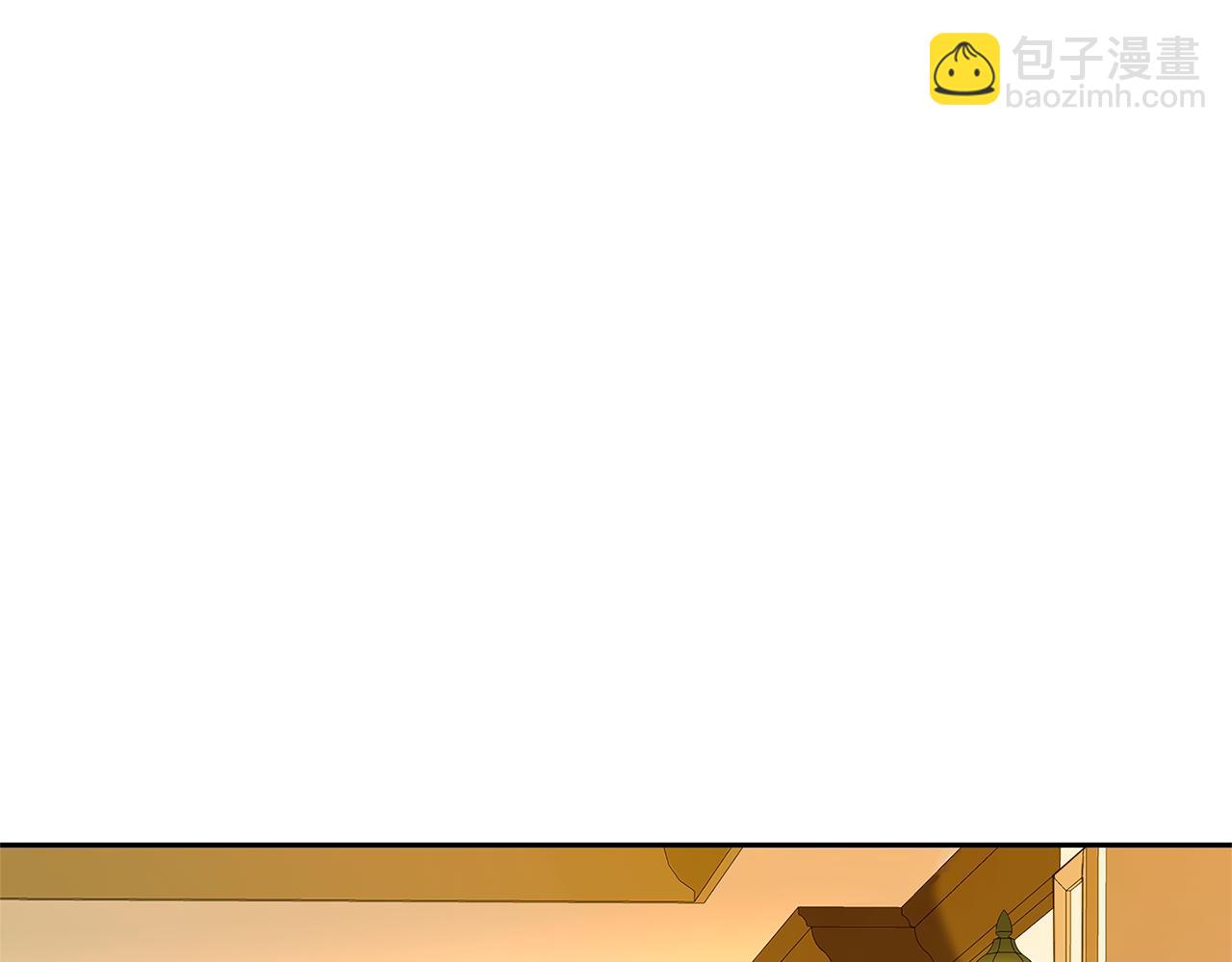 最菜魔王又怎樣？ - 第96話 準備覺醒儀式(2/4) - 1