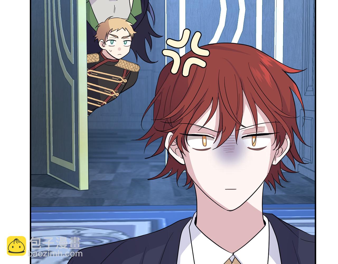 最菜魔王又怎樣？ - 第98話 交易(2/4) - 6