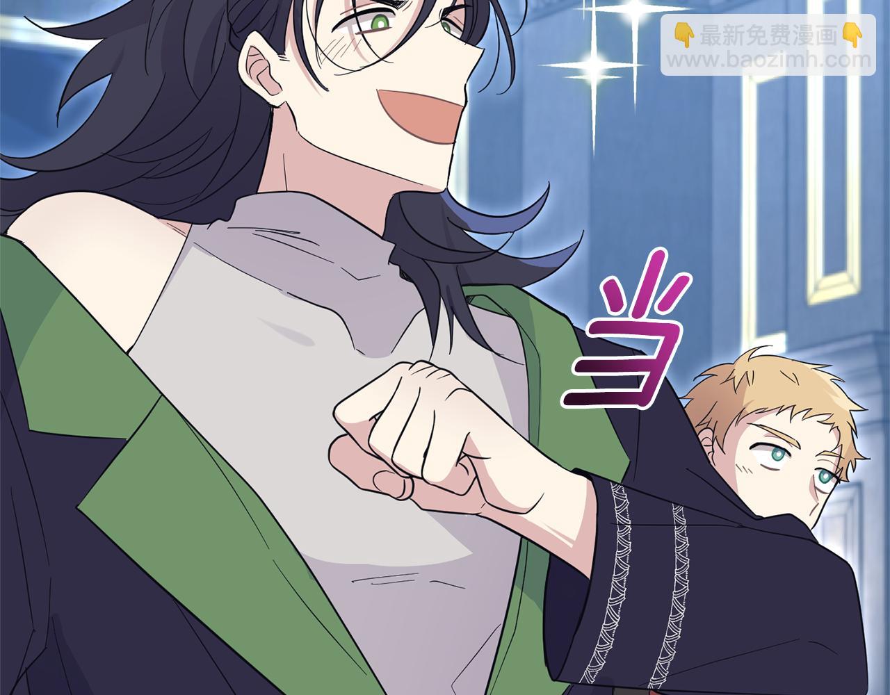 最菜魔王又怎樣？ - 第98話 交易(3/4) - 1