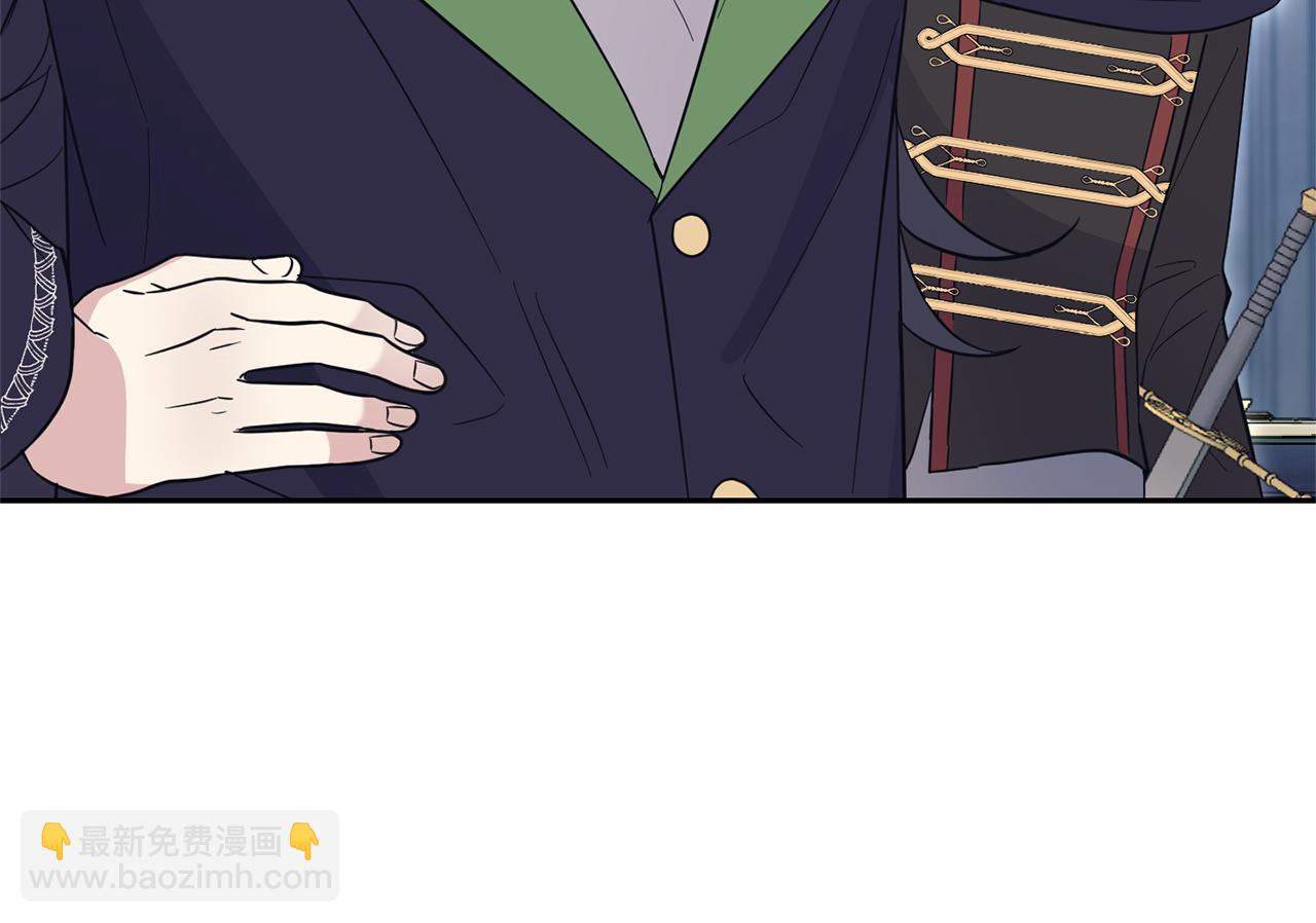 最菜魔王又怎樣？ - 第98話 交易(3/4) - 2