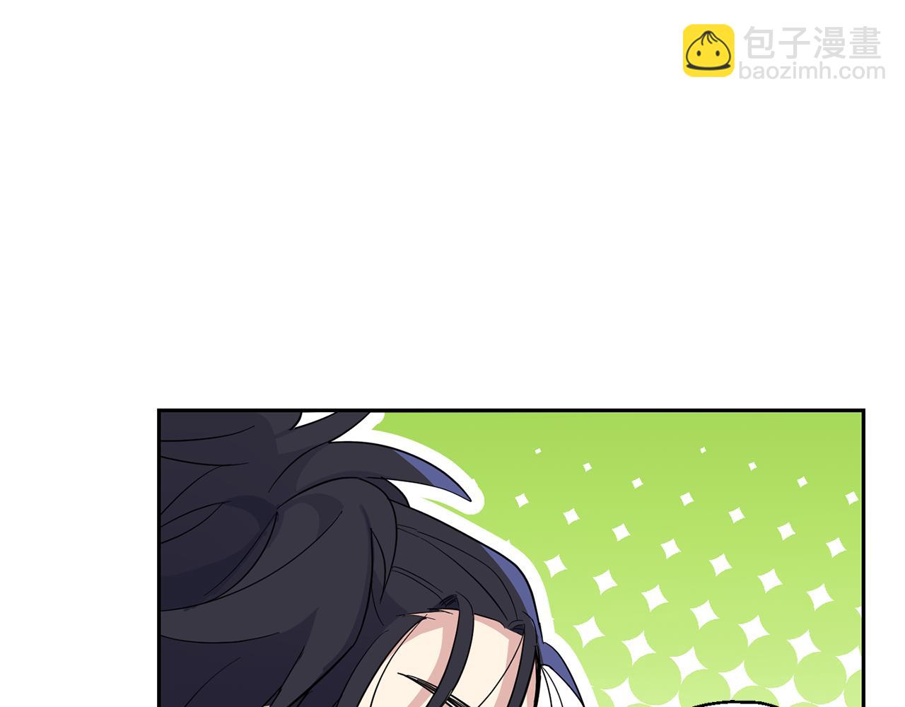 最菜魔王又怎樣？ - 第98話 交易(3/4) - 3