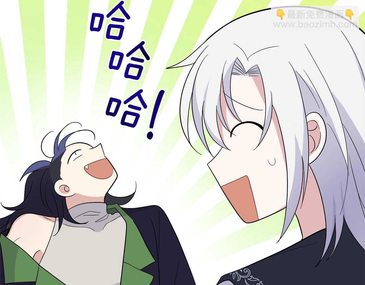 最菜魔王又怎樣？ - 第98話 交易(3/4) - 8