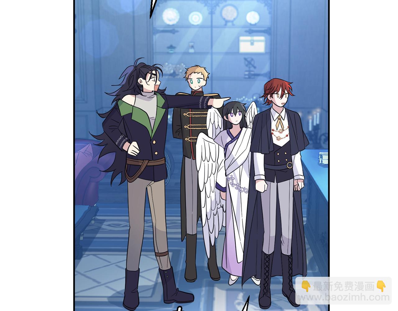 最菜魔王又怎樣？ - 第98話 交易(3/4) - 3