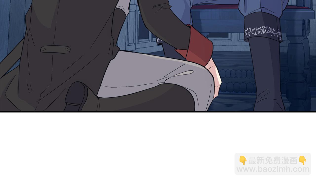 最菜魔王又怎樣？ - 第98話 交易(3/4) - 4