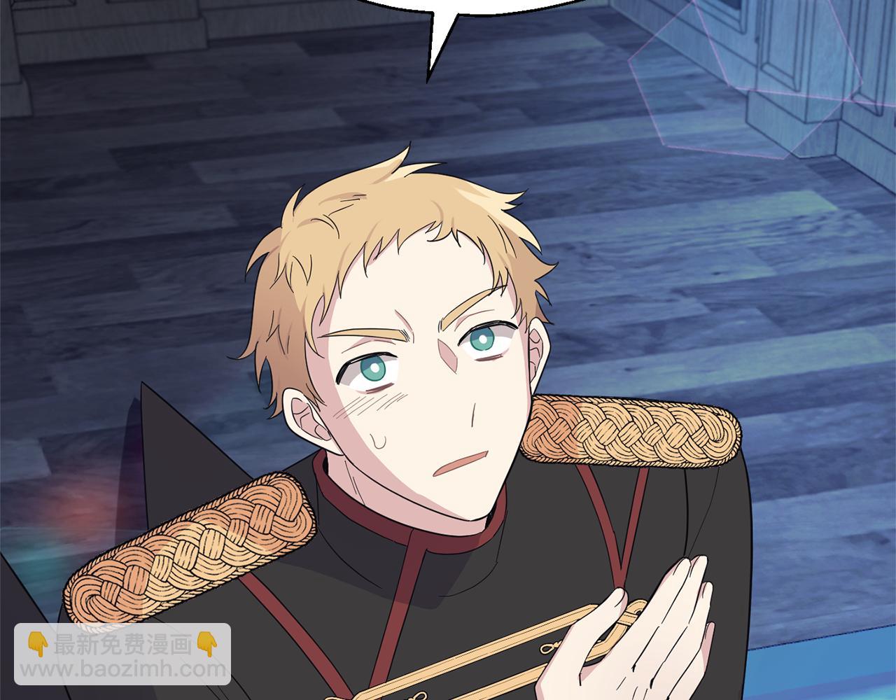 最菜魔王又怎樣？ - 第98話 交易(3/4) - 6