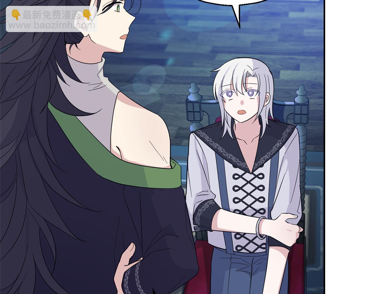 最菜魔王又怎樣？ - 第98話 交易(3/4) - 8