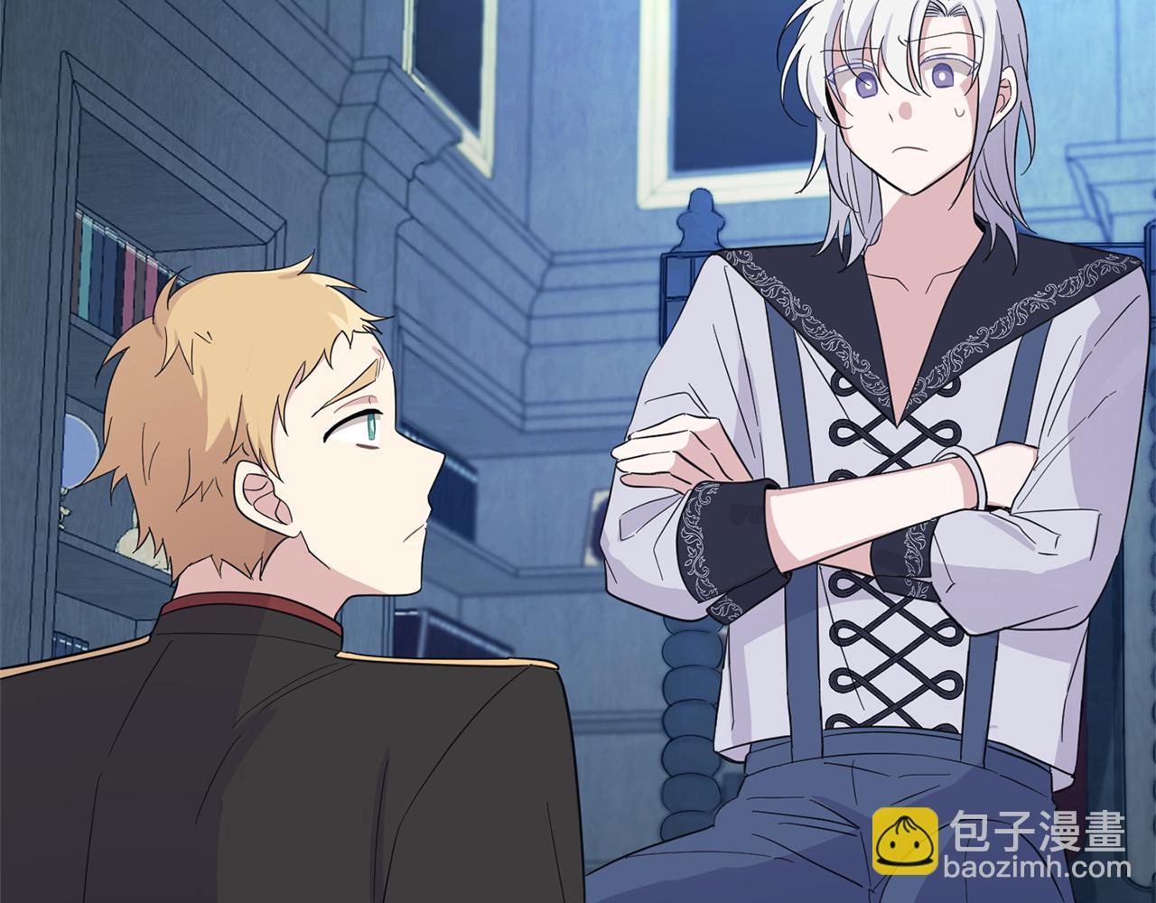 最菜魔王又怎樣？ - 第98話 交易(3/4) - 3