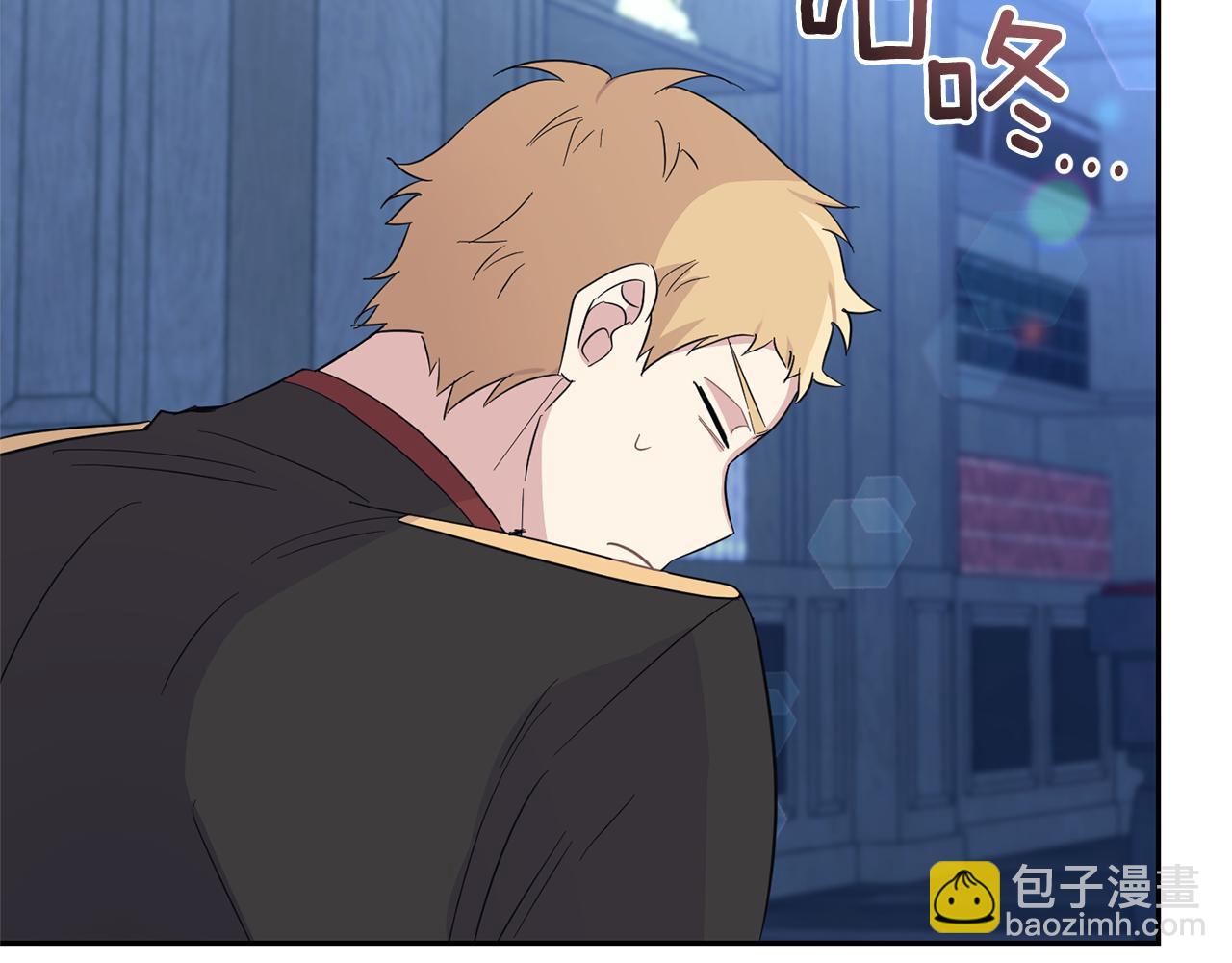 最菜魔王又怎樣？ - 第98話 交易(3/4) - 5